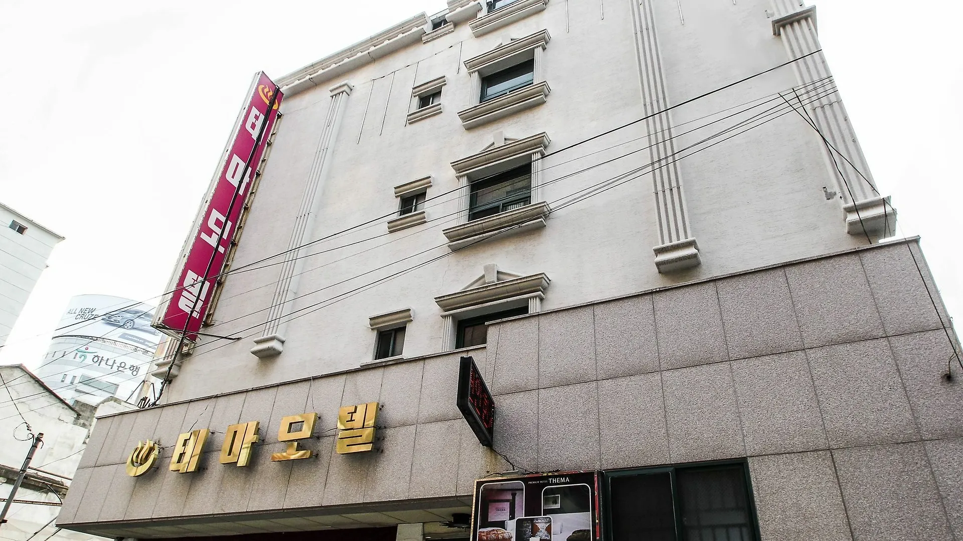 Thema Motel Busan